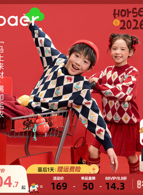 EBAER儿童新年毛衣2026冬季新款男女童纯棉马年拜年服针织衫保暖