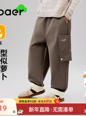 ebaer儿童加绒休闲工装裤2025秋冬新款男童加厚保暖裤子童装长裤