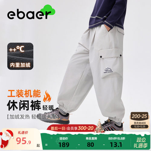 一贝皇城儿童加绒工装休闲裤