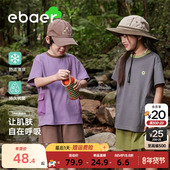 T恤2025夏装 新款 男童女童休闲时尚 ebaer儿童抗菌短袖 夏季 百搭上衣