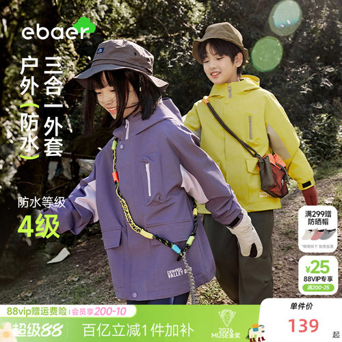 高效透湿 强防水