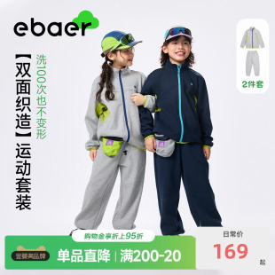 男女童运动百搭外套裤 EBAER儿童套装 新款 2025秋季 子两件套 春秋款