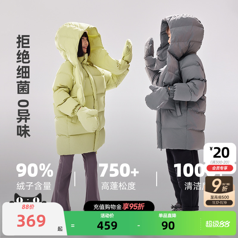ebaer男女童90白鸭绒中长款羽绒