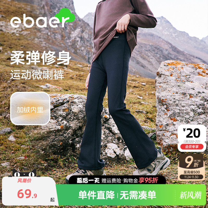 一贝皇城女童抑菌鲨鱼裤