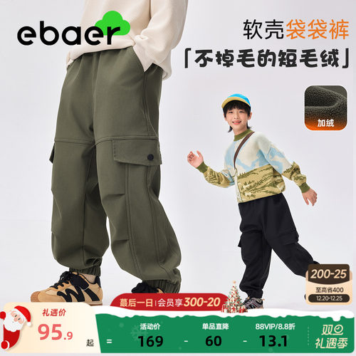 ebaer儿童加绒工装裤加厚保暖