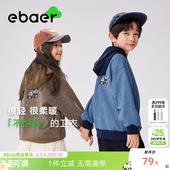EBAER童装 儿童抑菌女童套头扎染上衣潮 男童春秋连帽卫衣2026新款