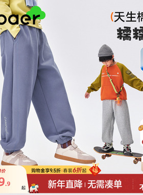 ebaer儿童加绒休闲运动裤2025冬装新款男童抑菌长裤女童保暖裤潮