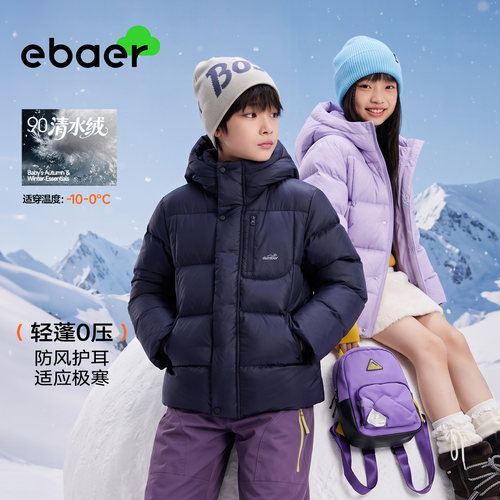 ebaer男童女童加厚羽绒面包服冬