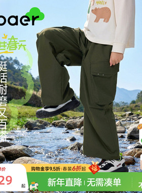 EBAER儿童抑菌工装裤2026春季新款男童女童休闲裤户外直筒长裤潮