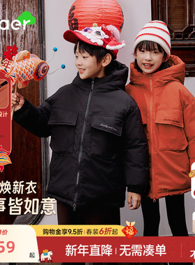 EBAER儿童棉衣2025冬装新款红色防风棉服男女童保暖棉服外套潮