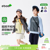 EBAER儿童圆领卫衣2026春装 男童女童休闲运动套头撞色上衣潮 新款