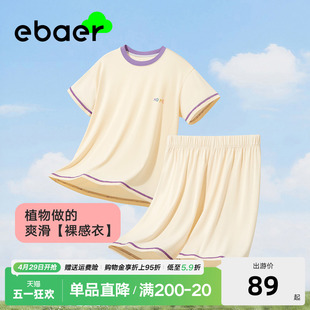 套装 EBAER儿童睡衣夏季 2024新款 男童莫代尔家居服女童抗菌短袖 薄