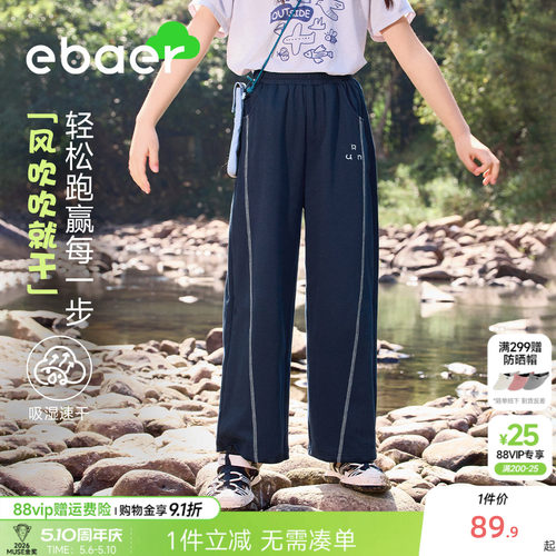 一贝皇城男童休闲裤2026新款