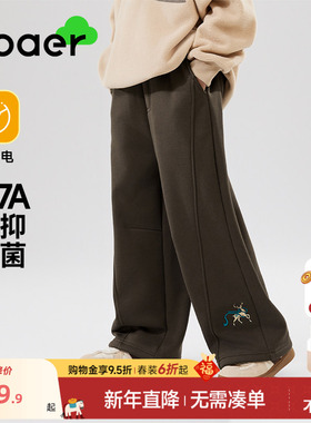 ebaer儿童加绒加厚休闲裤2025冬装新款女童抑菌保暖时尚裤童装裤