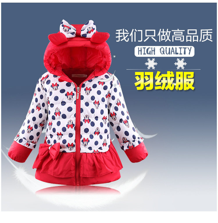 Veste pour fille en polyester - Ref 2160891 Image 1