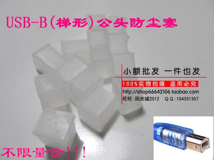 Connecteur pour téléphone portable - Ref 317601 Image 1