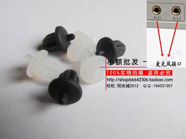 Connecteur pour téléphone portable - Ref 320665 Image 1