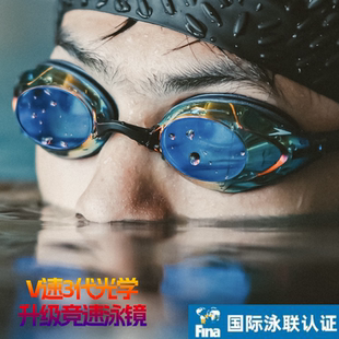竞速泳镜2025年新品 Speedo 双镜带男女情侣款 V速3汪顺同款 速比涛