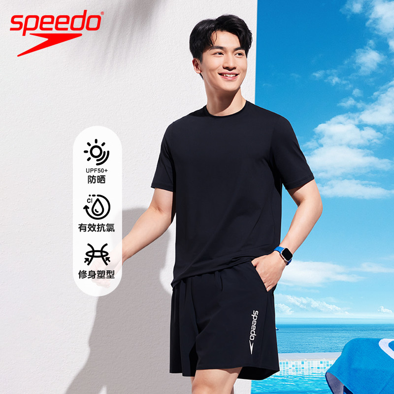 Speedo速比涛25新款男士短袖T恤泳衣套装防晒时尚休闲运动沙滩裤
