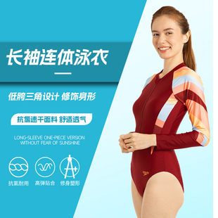 新款 speedo速比涛23泡温泉游泳衣女士夏显瘦遮肚保守连体大码 泳装