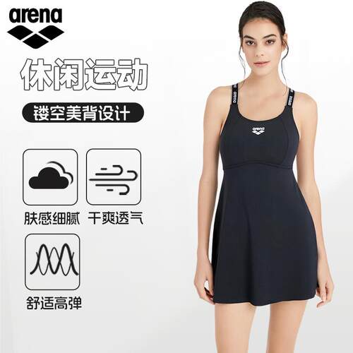 阿瑞娜女夏无袖显瘦裙式连体泳衣
