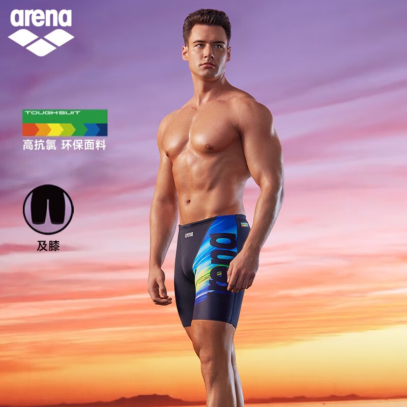 arena泳裤新款防尴尬专业