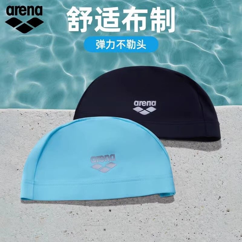 阿瑞娜泳帽适不勒头时尚