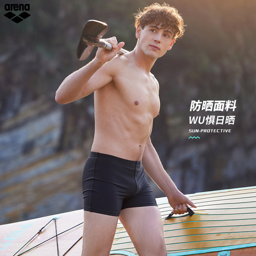 阿瑞娜男士竞技平角泳裤新款