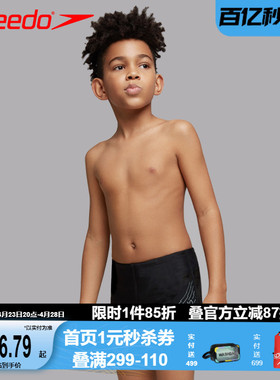 Speedo/速比涛  Medley标志男童平角泳裤 修身速干抗氯温儿童泳裤