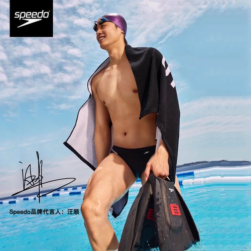 speedo速比涛游泳脚蹼DMC联名自由泳专业训练游泳装备2025新款