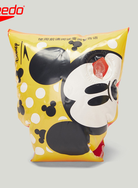 speedo速比涛新款儿童习泳臂环 充气泳臂圈 2-6岁小童 黄色D711