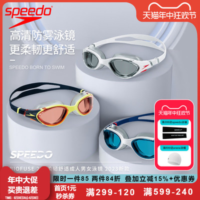 Speedo泳镜高清防水防雾男女通用