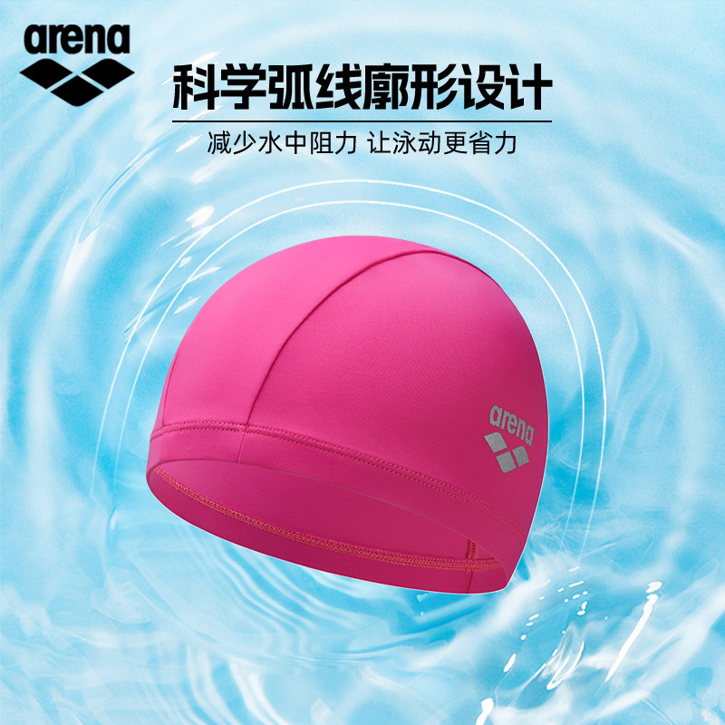 arena阿瑞娜2025新品男女健身舒适贴合弹力不勒头透气柔软布帽