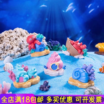 微景观创意海底房子鱼缸水族造景 DIY装饰品配件迷你生态瓶小摆件