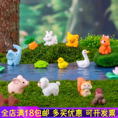 蛮微微景观创意可爱小动物摆件