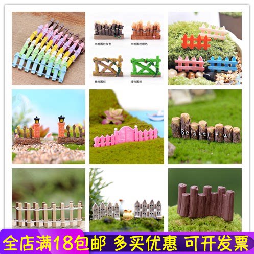 圆木可弯曲篱笆小栅栏DIY配饰