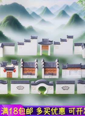 苔藓微景观仿古微派古建筑模型