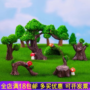 微景观仿真绿树花手工DIY材料场景装饰品配件多肉盆景迷你小摆件