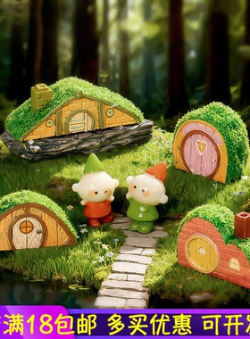 微景观卡通可爱苔藓小屋装饰摆件