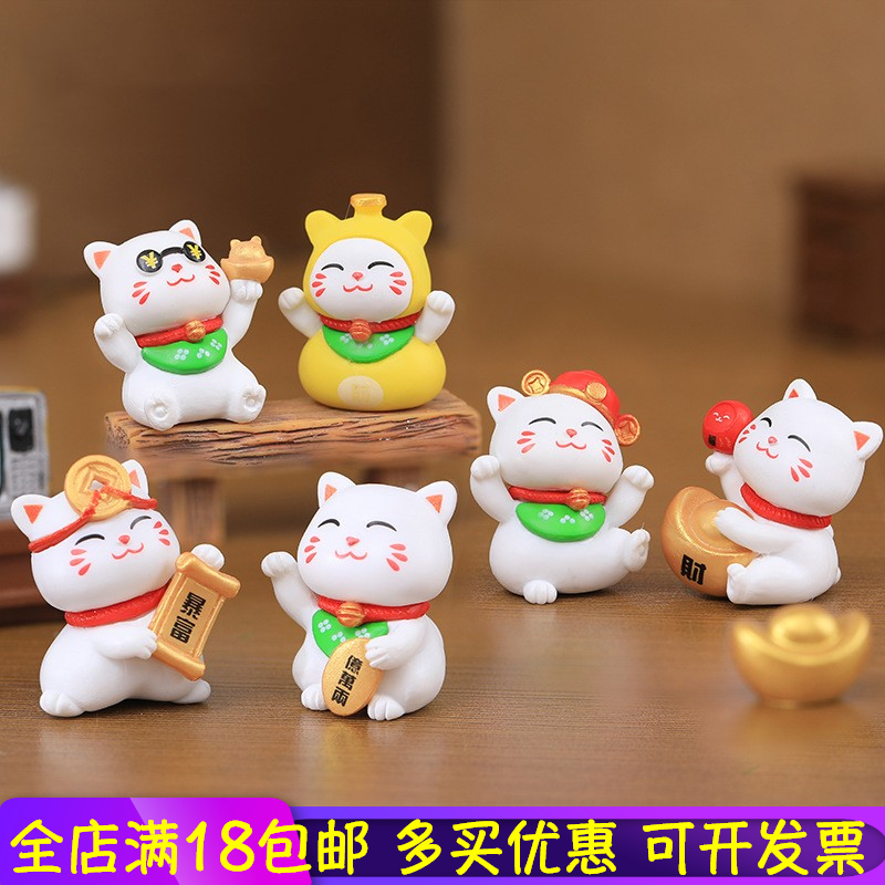 新款猫6款微景观摆件可爱猫咪多肉DIY材料园艺摆件盆栽装饰品,鲜花速递/花卉仿真/绿植园艺,其它园艺用品,淘宝优惠券,粉丝福利购,淘宝优惠卷