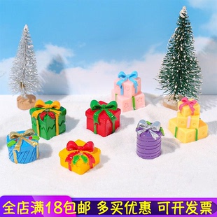 DIY仿真圣诞节树脂礼盒微景观彩色礼盒装饰品摆件手工饰品娃娃屋