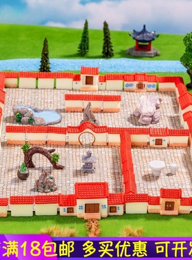 微景观创意中式庭院四合院