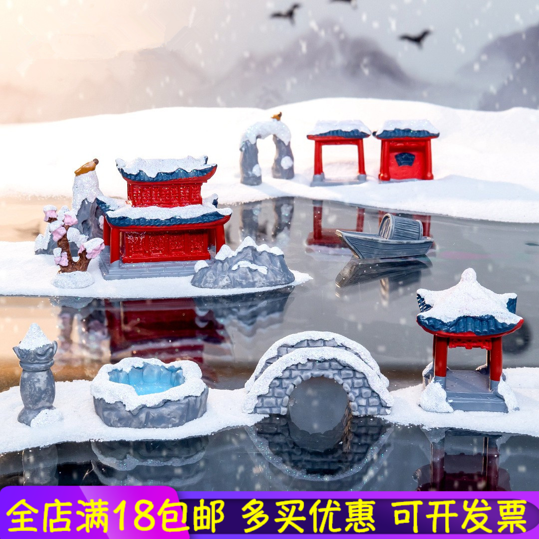 蛮微微景观国风江南雪景沙盘