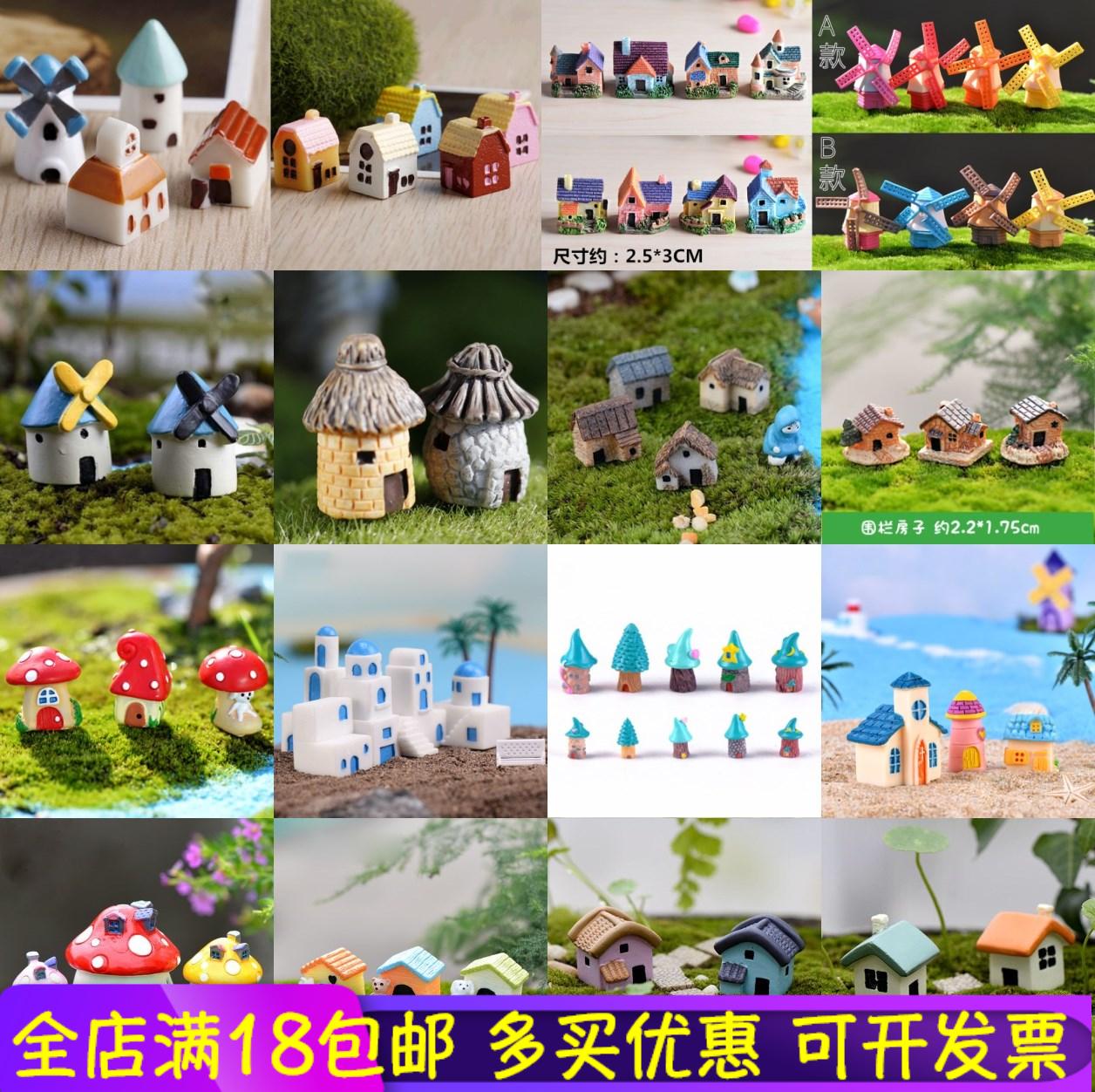 微景观风车小屋diy树脂小房子