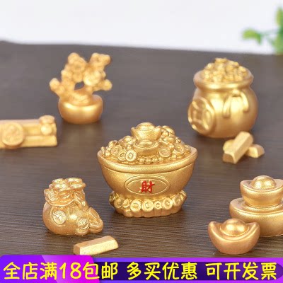 新年吉祥物小摆件聚宝盆摇钱树金币金砖 微景观盆景摆件 牛年装饰