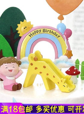 微景观摆件彩虹城堡长颈鹿滑梯蛋糕装饰多肉盆景场景装饰DIY材料