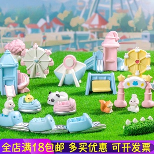 微景观创意游乐场摩天轮海盗船蛋糕烘焙 DIY装饰品配件迷你小摆件