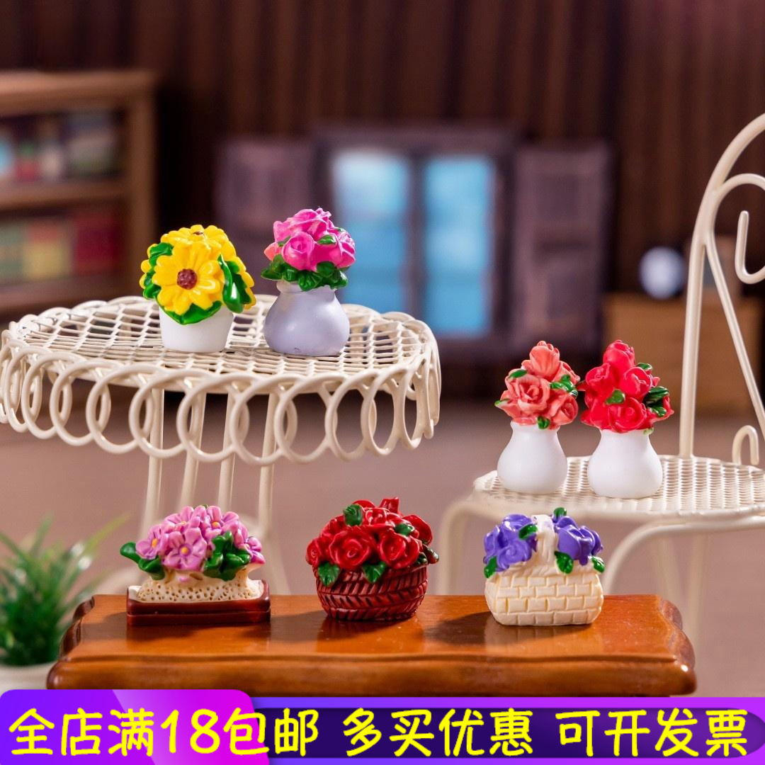 微景观仿真花束小盆栽摆件