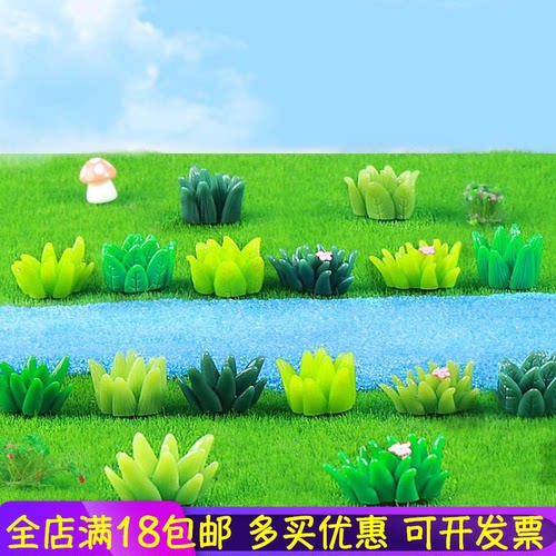 微景观创意仿真植物盆栽花盆
