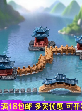 中式微景观迷你假山亭台楼阁摆件
